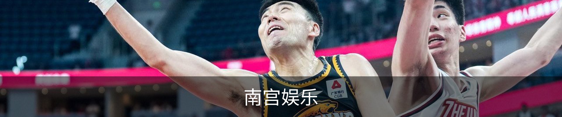 南宫娱乐