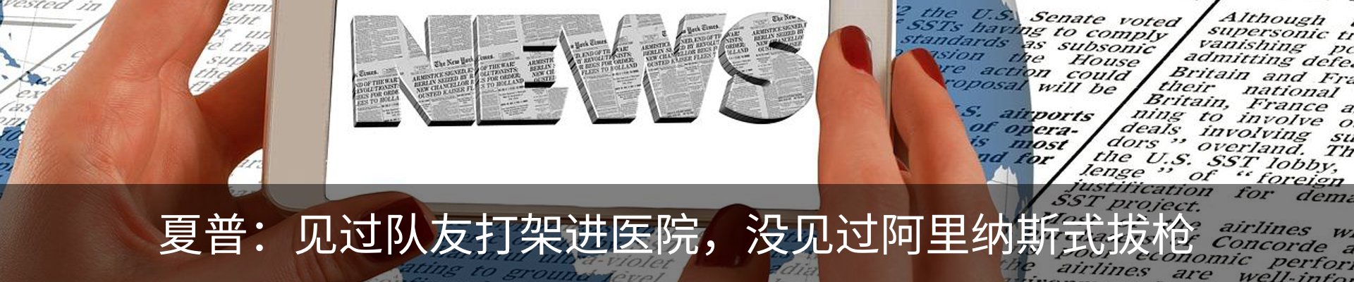 最新动态