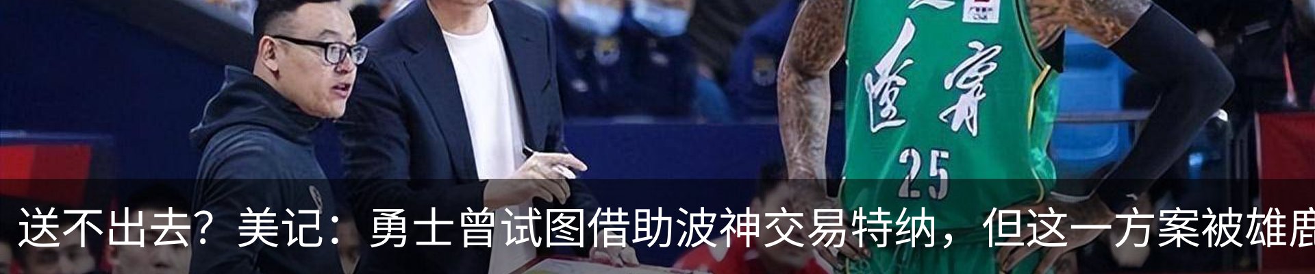 最新动态